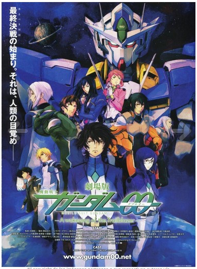 Mobile Suit Gundam - Awakening Of The Trailblazer 2010